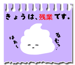 Cute sticky note Sticker sticker #13391638