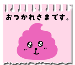 Cute sticky note Sticker sticker #13391641