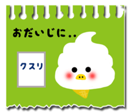 Cute sticky note Sticker sticker #13391643