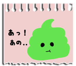 Cute sticky note Sticker sticker #13391648