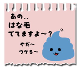 Cute sticky note Sticker sticker #13391649