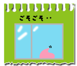 Cute sticky note Sticker sticker #13391656