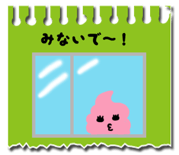 Cute sticky note Sticker sticker #13391657