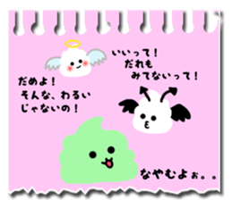 Cute sticky note Sticker sticker #13391658