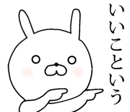 the white eyes rabbit sticker #13391731
