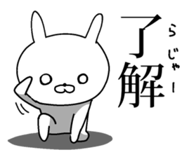 the white eyes rabbit sticker #13391732