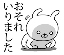 the white eyes rabbit sticker #13391735