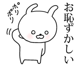 the white eyes rabbit sticker #13391739