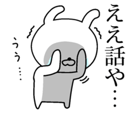 the white eyes rabbit sticker #13391740