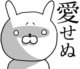 the white eyes rabbit sticker #13391761