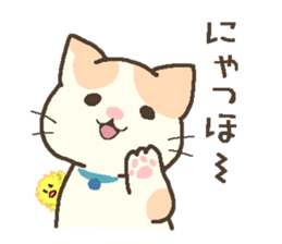 Brian of the kitten. sticker #13391846