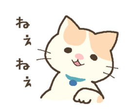 Brian of the kitten. sticker #13391847