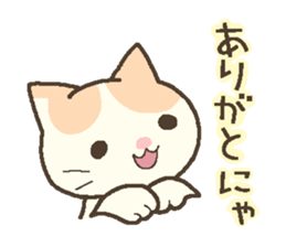 Brian of the kitten. sticker #13391849