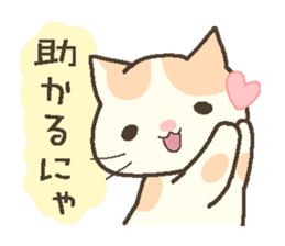 Brian of the kitten. sticker #13391850