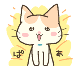 Brian of the kitten. sticker #13391851