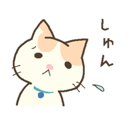 Brian of the kitten. sticker #13391855