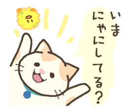 Brian of the kitten. sticker #13391859