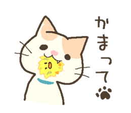 Brian of the kitten. sticker #13391860