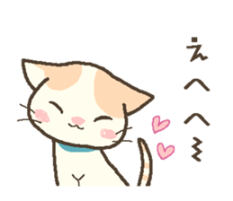 Brian of the kitten. sticker #13391862