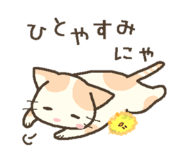 Brian of the kitten. sticker #13391864