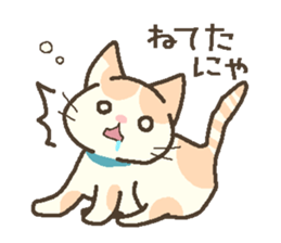 Brian of the kitten. sticker #13391865