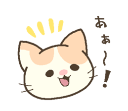 Brian of the kitten. sticker #13391867