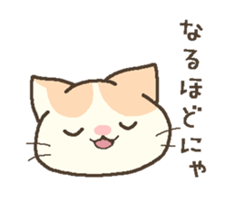 Brian of the kitten. sticker #13391868