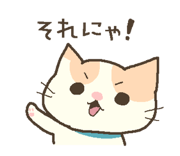 Brian of the kitten. sticker #13391869