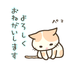 Brian of the kitten. sticker #13391873