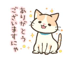 Brian of the kitten. sticker #13391874