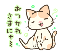 Brian of the kitten. sticker #13391875