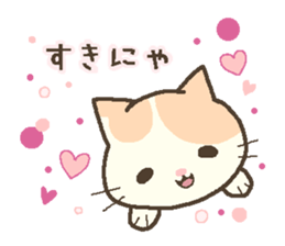 Brian of the kitten. sticker #13391876