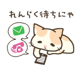 Brian of the kitten. sticker #13391880