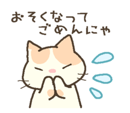 Brian of the kitten. sticker #13391881