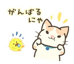 Brian of the kitten. sticker #13391883