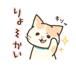 Brian of the kitten. sticker #13391884