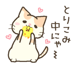 Brian of the kitten. sticker #13391885