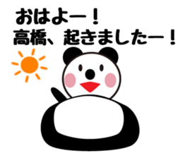 Daily life of a cute takahashi. sticker #13391926