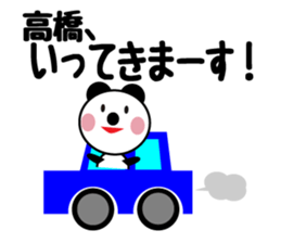 Daily life of a cute takahashi. sticker #13391927