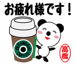 Daily life of a cute takahashi. sticker #13391929