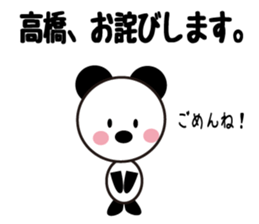 Daily life of a cute takahashi. sticker #13391933