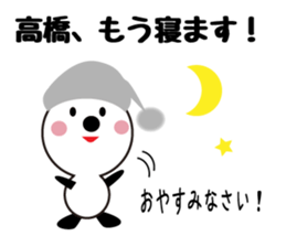 Daily life of a cute takahashi. sticker #13391937