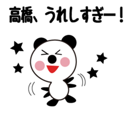 Daily life of a cute takahashi. sticker #13391939