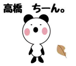 Daily life of a cute takahashi. sticker #13391940