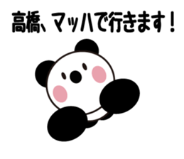Daily life of a cute takahashi. sticker #13391941
