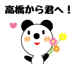 Daily life of a cute takahashi. sticker #13391942