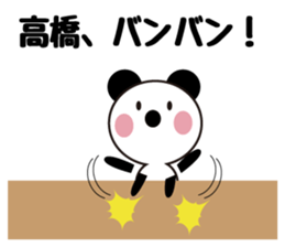 Daily life of a cute takahashi. sticker #13391945