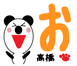 Daily life of a cute takahashi. sticker #13391946