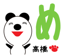 Daily life of a cute takahashi. sticker #13391947