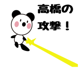 Daily life of a cute takahashi. sticker #13391950
